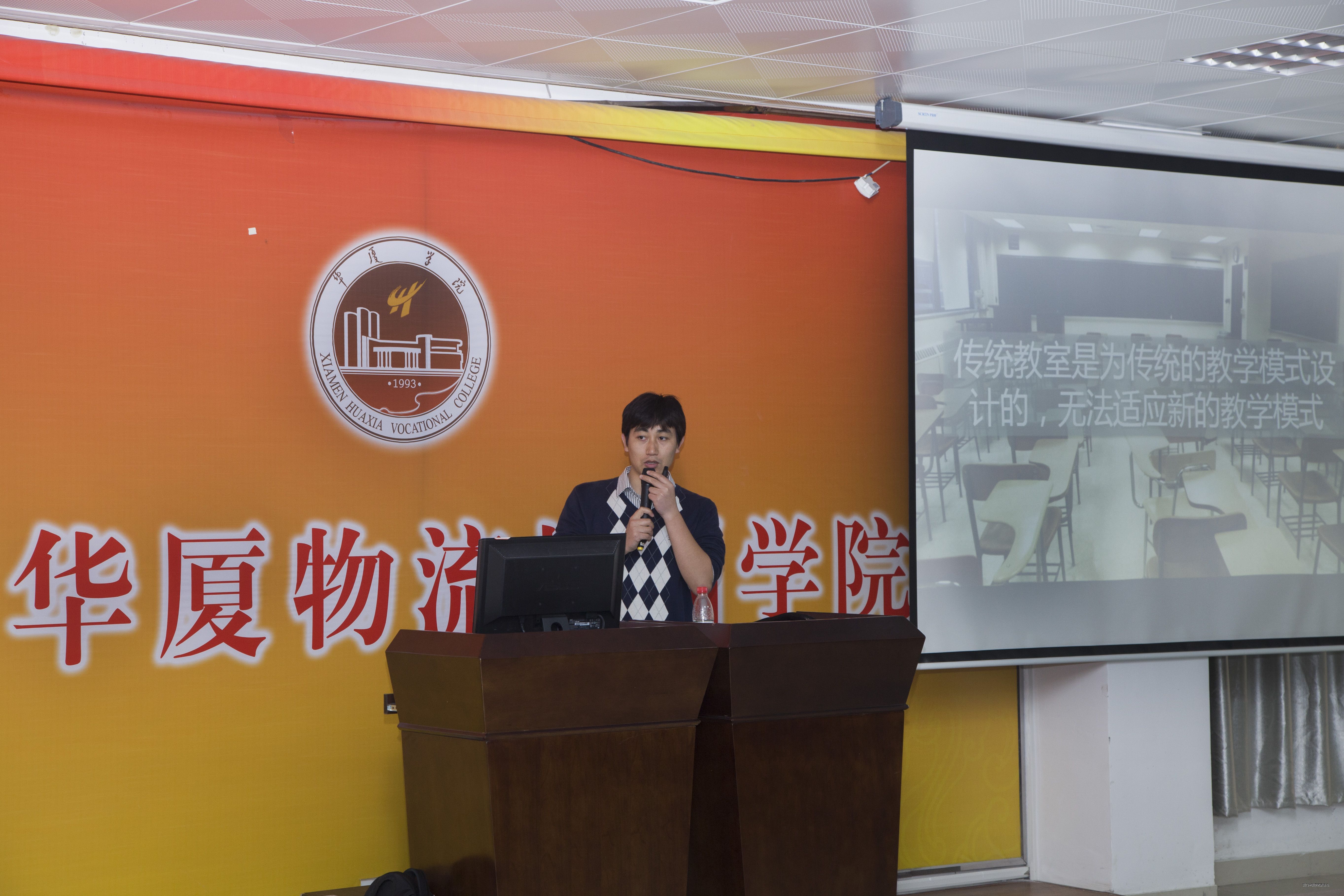 图为蔡老师讲课现场 图为蔡老师讲课现场